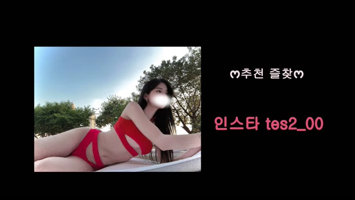 #tess00 tess00_20250523_2257.mp4 @kbjba