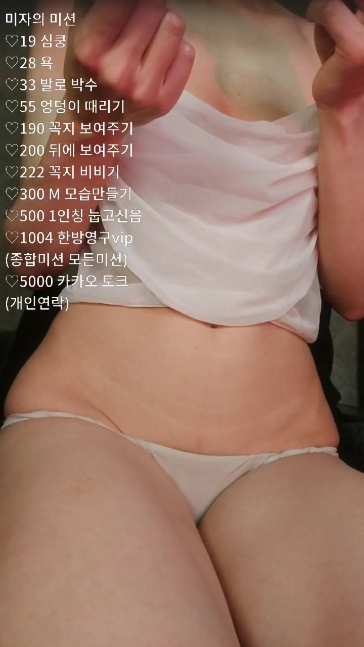 #starsh2802 starsh2802_20250523_0210.mp4 @kbjba