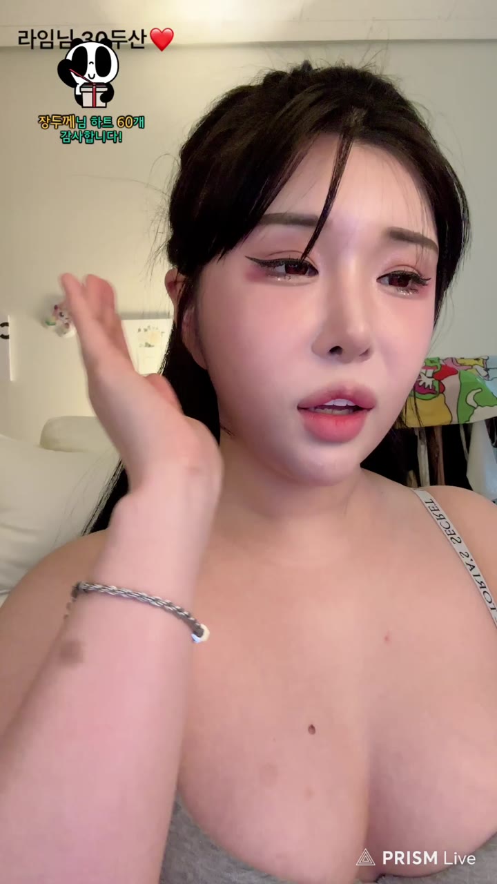 #leeyuin1 leeyuin1_20250520_0530.mp4 @kbjba