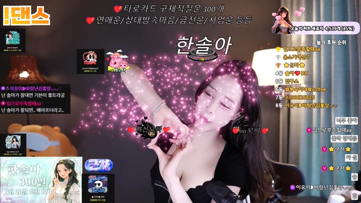 #1000428 1000428_20250919_1006.mp4 @kbjba
