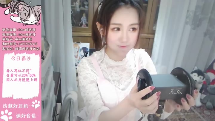 【喵老师ASMR】无人声30分钟超苏湖最纯粹的芦荟胶~