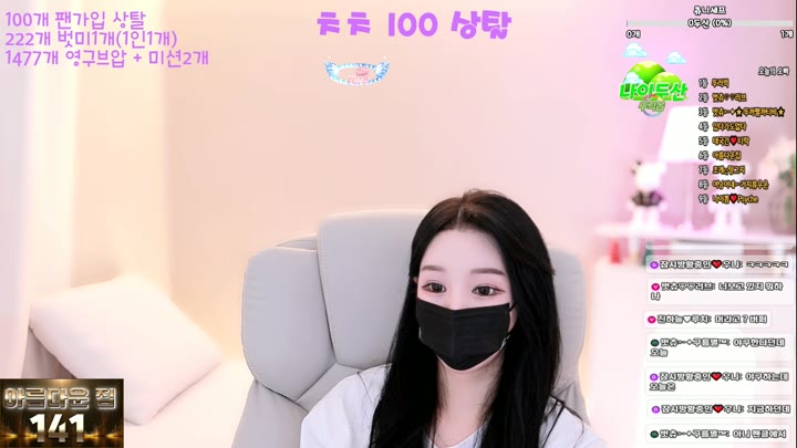#000but 000but_20250930_1540.mp4 @kbjba