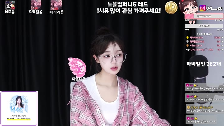 #suee2332 suee2332_20250716_0350.mp4 @kbjba