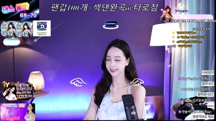 #1000428 1000428_20251029_0936.mp4 @kbjba