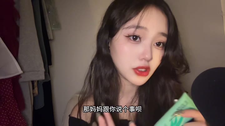 #你的好朋友西洲  你就是妈妈的全部 今晚和妈妈一起睡觉吧