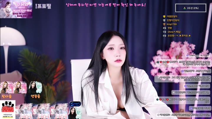 #yuhwac yuhwac_20251019_2235.mp4 @kbjba