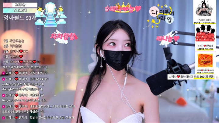 #moem9e9 moem9e9_20250818_0210.mp4 @kbjba