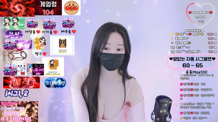 #ayo555 ayo555_20250904_0224.mp4 @kbjba