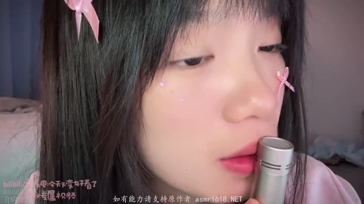 #ASMR     #今天又变好看了  中秋尝鲜：露脸近距视觉向软耳10min