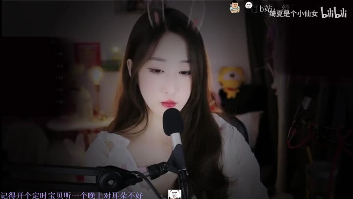 #绮夏 超多种道具触发音，肯定有你喜欢的~