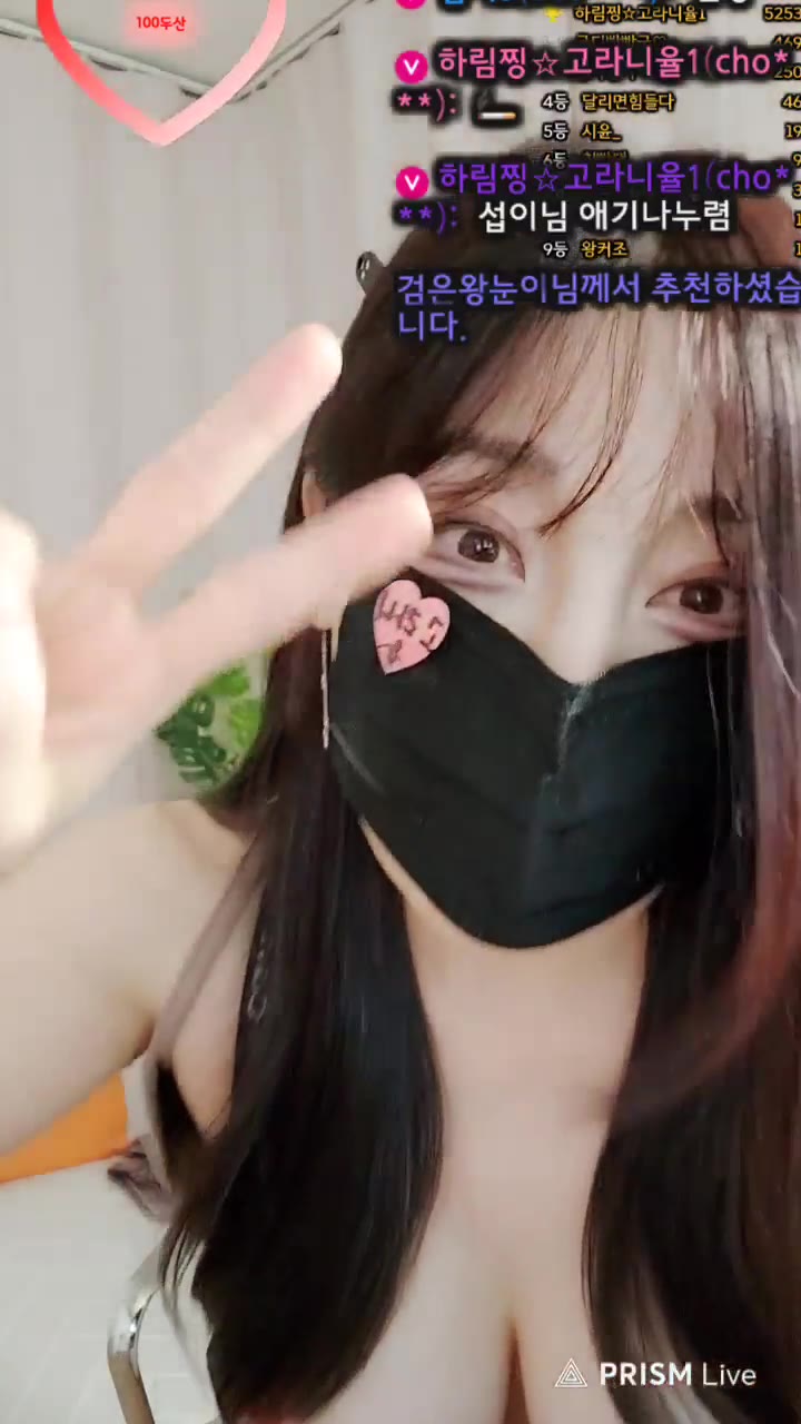 #emforhs1919 emforhs1919_20250601_2130.mp4 @kbjba