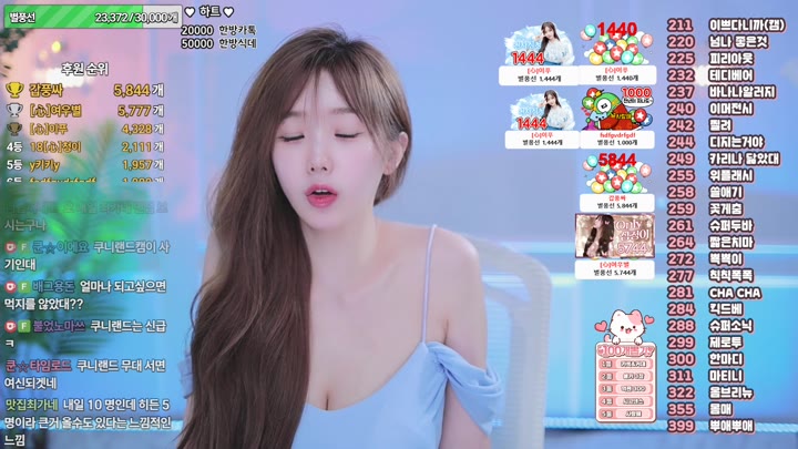 #Sooplive #dearhal AF_dearhal_20250913_2300.mp4 @kbjba