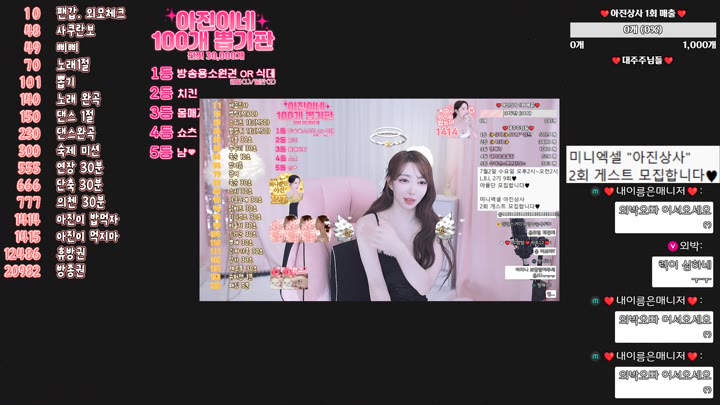 #dndkwls1017 dndkwls1017_20250814_0335.mp4 @kbjba