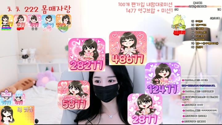 #000but 000but_20250823_0450.mp4 @kbjba