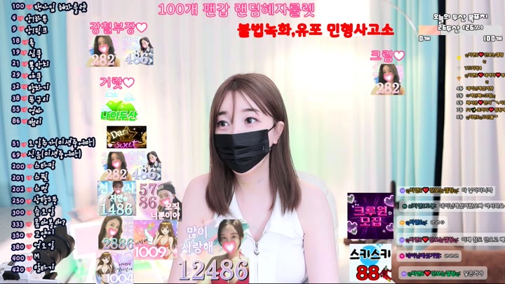 #vmfladl vmfladl_20250705_1645.mp4 @kbjba