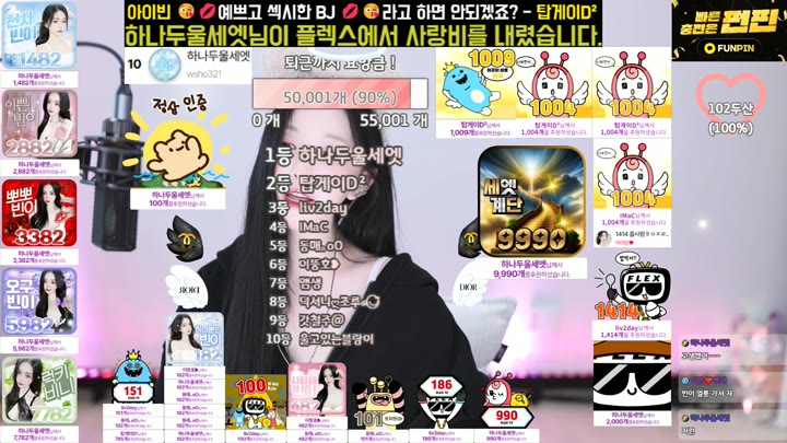 #Flextv #qlsl1023 FL_qlsl1023_20250428_0605.mp4 @kbjba