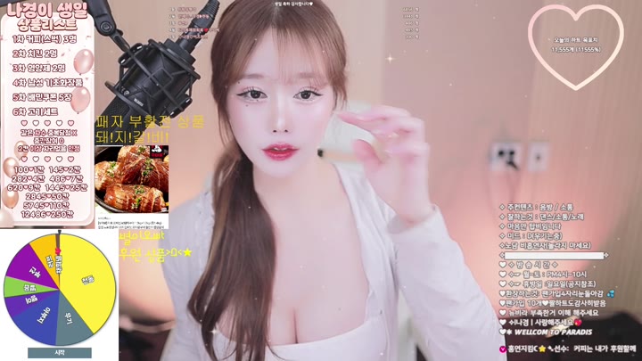 #sunisss123 sunisss123_20250620_1652.mp4 @kbjba