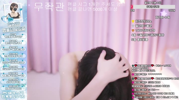#minppp000 minppp000_20250919_1655.mp4