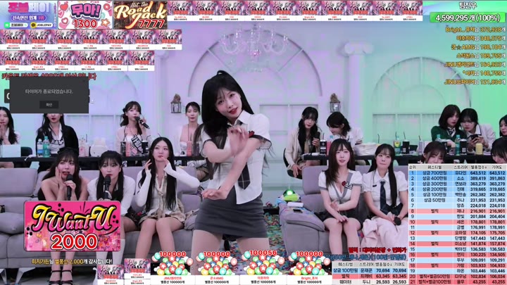 #Sooplive #pyh3646 AF_pyh3646_20250928_0310.mp4 @kbjba