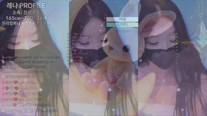 #粉丝房 #moem9e9 moem9e9❤️粉丝房_20251003_1653.mp4 @kbjba