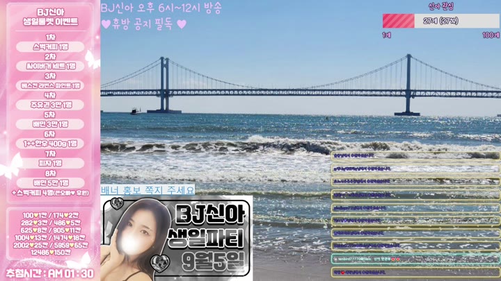 #jdhx905 jdhx905_20250904_0704.mp4 @kbjba