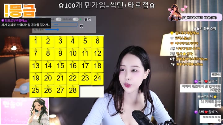 #1000428 1000428_20250903_0906.mp4 @kbjba