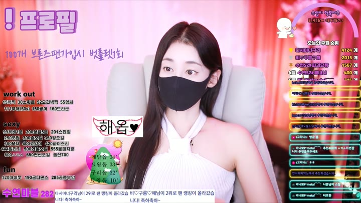 #luvsy2 luvsy2_20250625_1605.mp4 @kbjba
