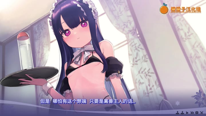 2.『休憩に、耳舐めご奉仕はどう？』