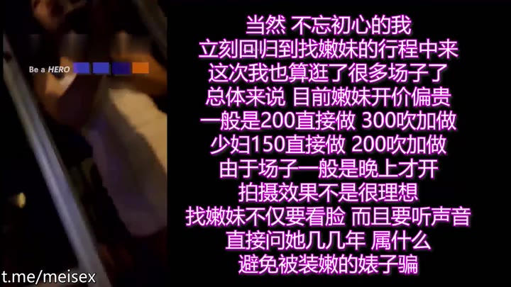 【#Goporn扫街探花】91大神微型相机偷拍各种嫩妹 小嫩鸡卖嫩逼 极品嫩妹篇 文字介绍更刺激6