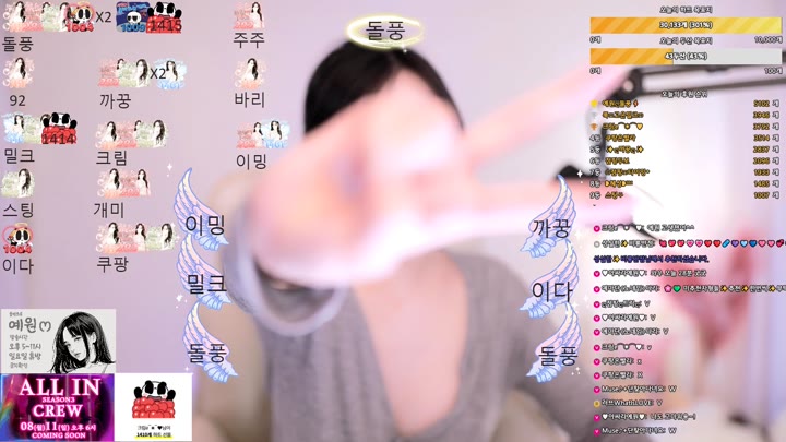 #llccee6530 llccee6530_20250907_2255.mp4 @kbjba