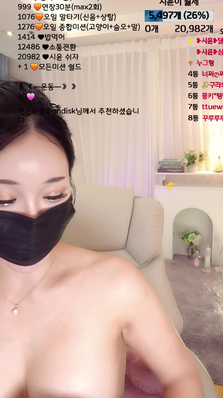 #siyun12476 siyun12476_20250731_1110.mp4 @kbjba