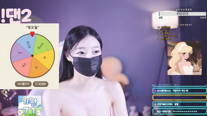 #100042 100042_20250913_1050.mp4 @kbjba
