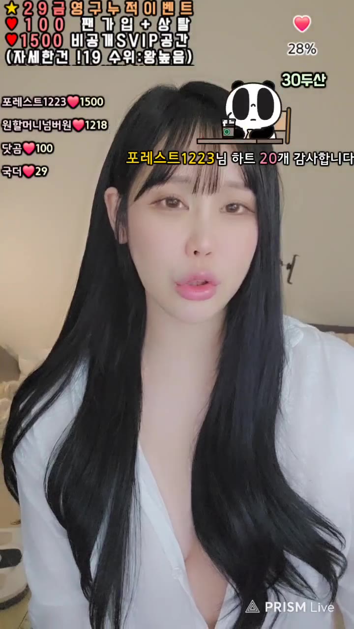 #ddo125 ddo125_20250526_1530.mp4 @kbjba