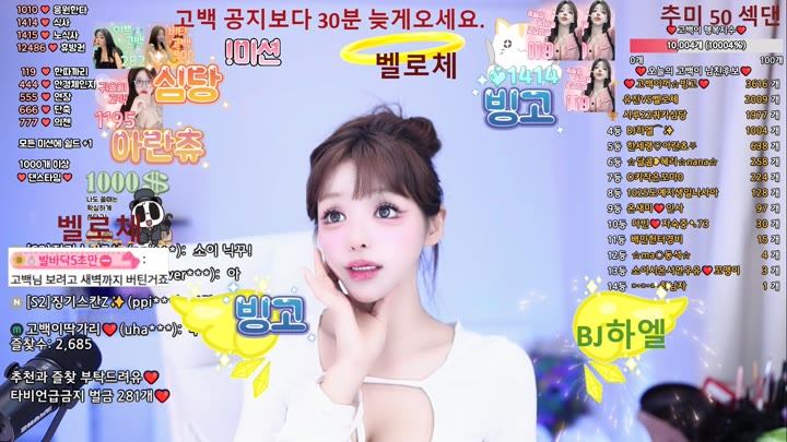 #mina0001 mina0001_20251010_0945.mp4 @kbjba