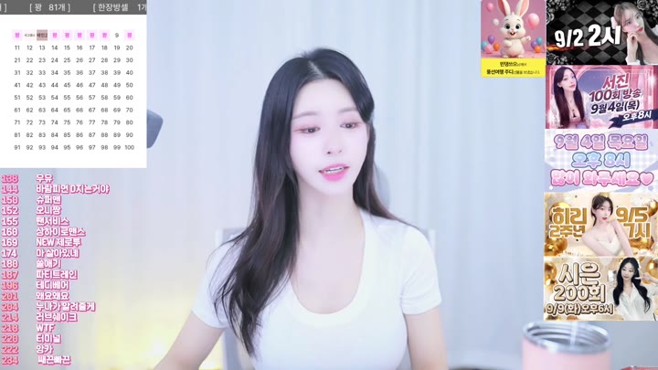 #Flextv #sooyeon282 FL_sooyeon282_20250827_2235.mp4 @kbjba