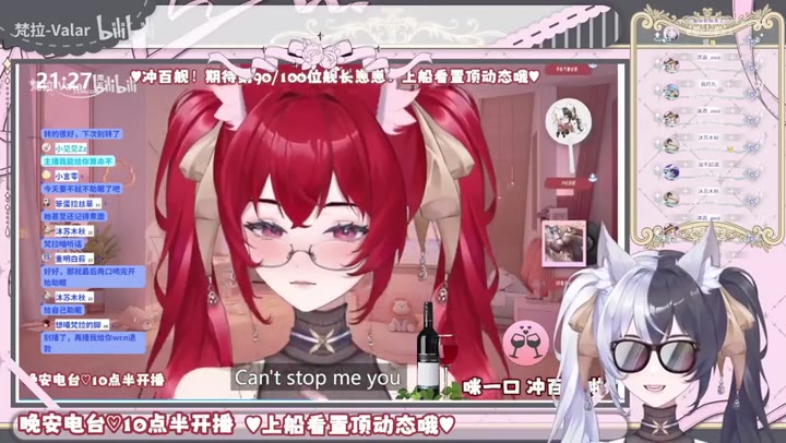 #梵拉 直播看自己的醉酒回疯癫录像，太羞耻！！【珍贵复盘录像】