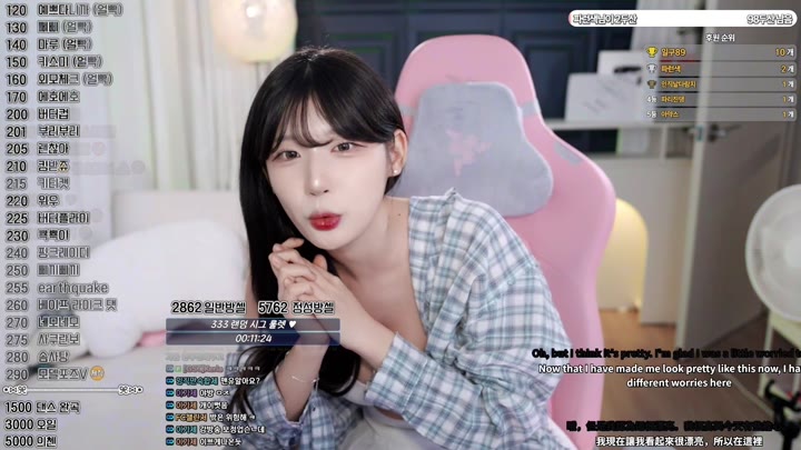#Sooplive #golaniyule0 AF_golaniyule0_20250426_2243.mp4 @kbjba