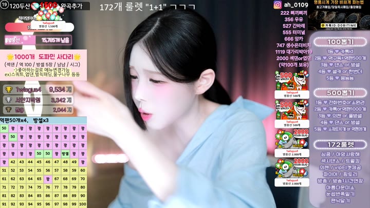 #Sooplive #gusdk2362 AF_gusdk2362_20250925_0254.mp4 @kbjba