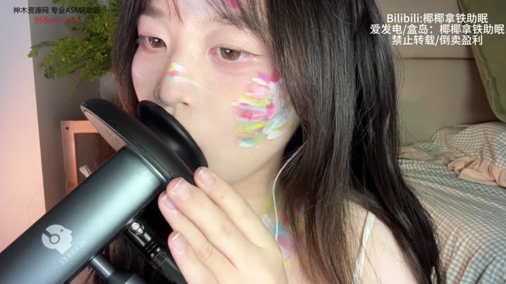 #ASMR    #椰椰拿铁   舔耳