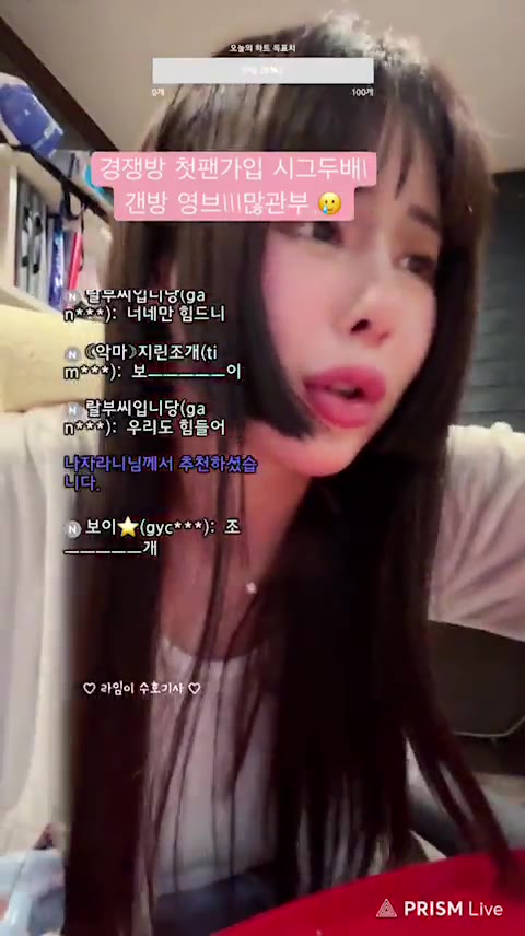 #yasexy yasexy_20250503_2210.mp4 @kbjba