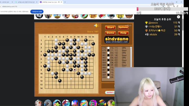 #seokdo77 seokdo77_20251009_0450.mp4