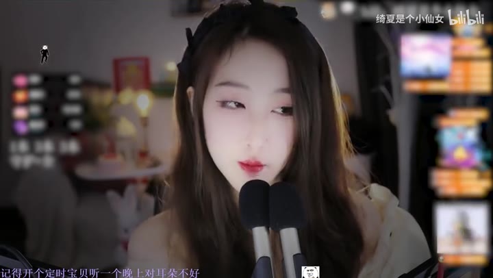 #绮夏 双声道触发音   酥耳超好睡~
