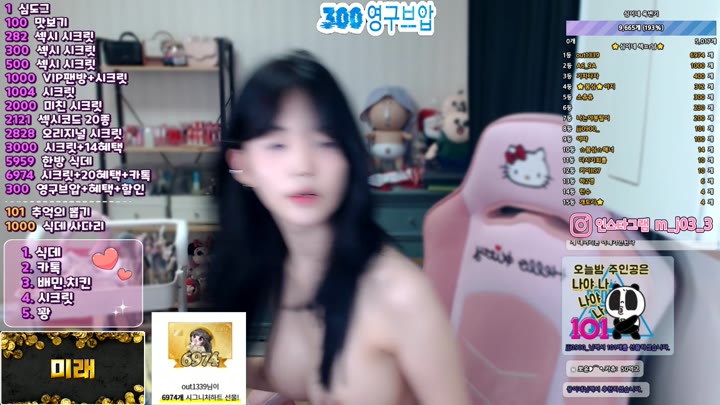 #minji7979 minji7979_20250810_2237.mp4