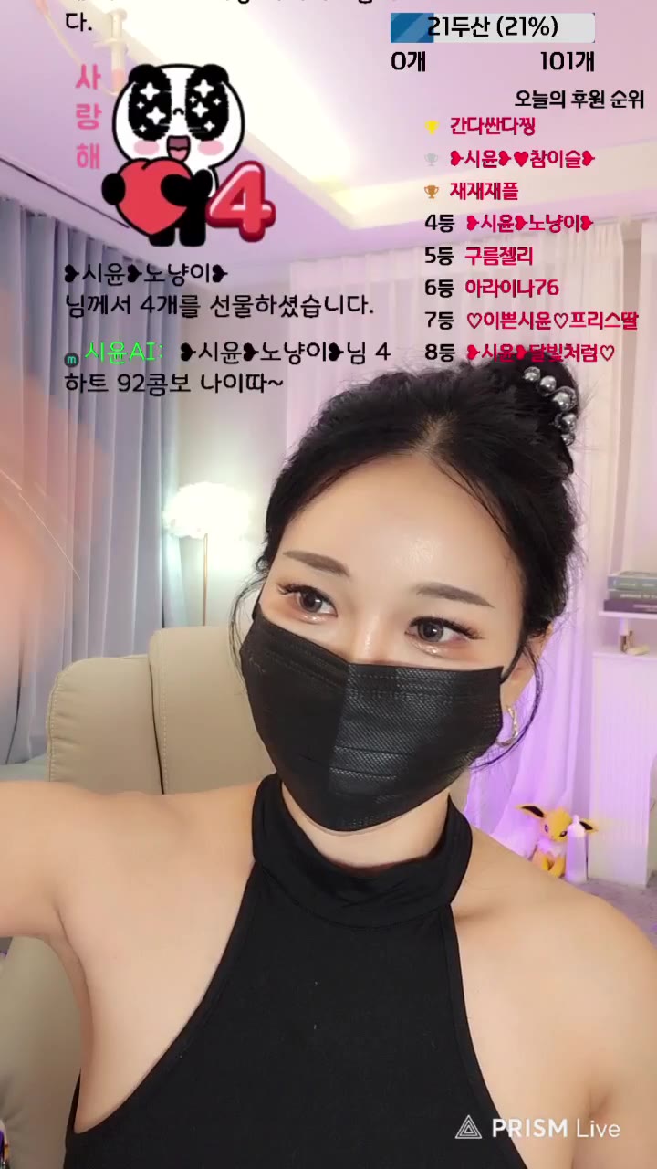 #siyun12476 siyun12476_20250708_1636.mp4 @kbjba