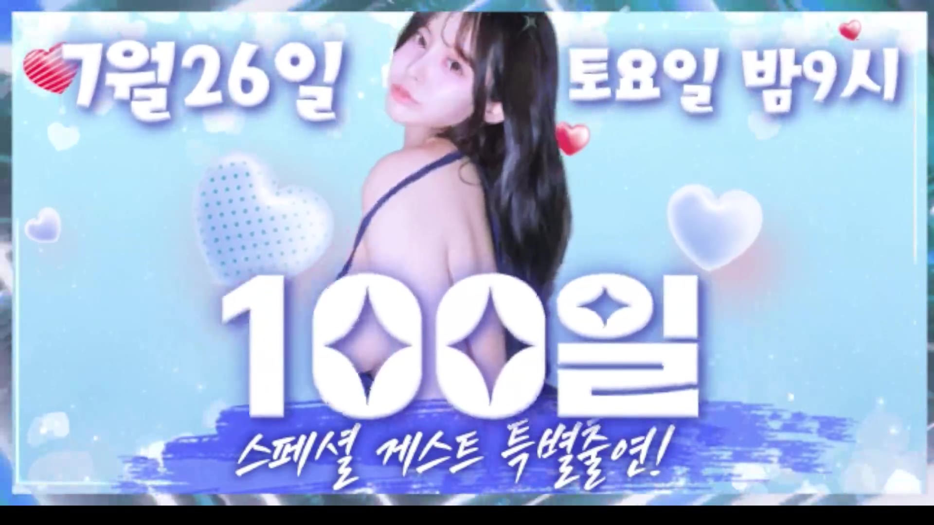 #com23900 com23900_20250729_1656.mp4 @kbjba