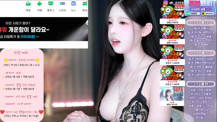 #Sooplive #gusdk2362 AF_gusdk2362_20250903_0444.mp4 @kbjba