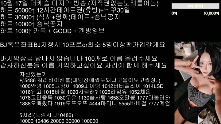 #holymoly62 holymoly62_20251016_1027.mp4 @kbjba