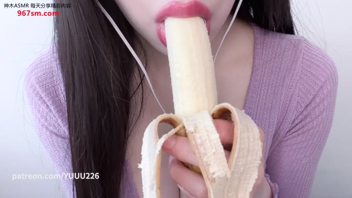 #ASMR  #Yuuu   吃香蕉