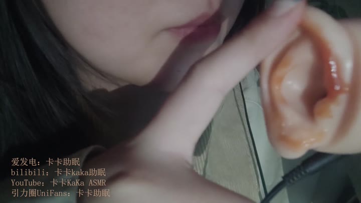 #卡卡助眠 口腔音+番茄酱甜耳+棉签