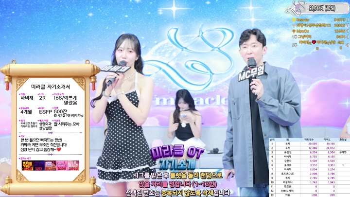 #miraclecompany miraclecompany_20250721_1520.mp4 @kbjba